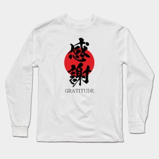 Gratitude in Japanese Long Sleeve T-Shirt